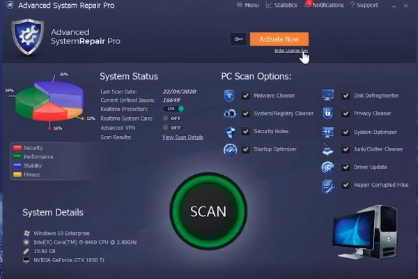 advanced system repair pro system optimizers screenshot scan feature